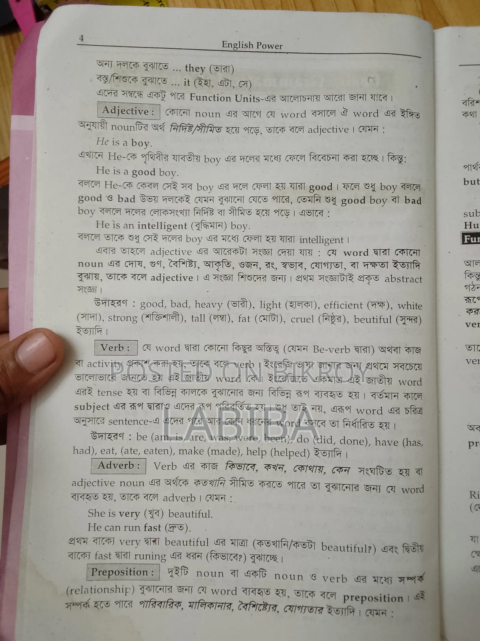 HSC Chemistry 1st Paper Book