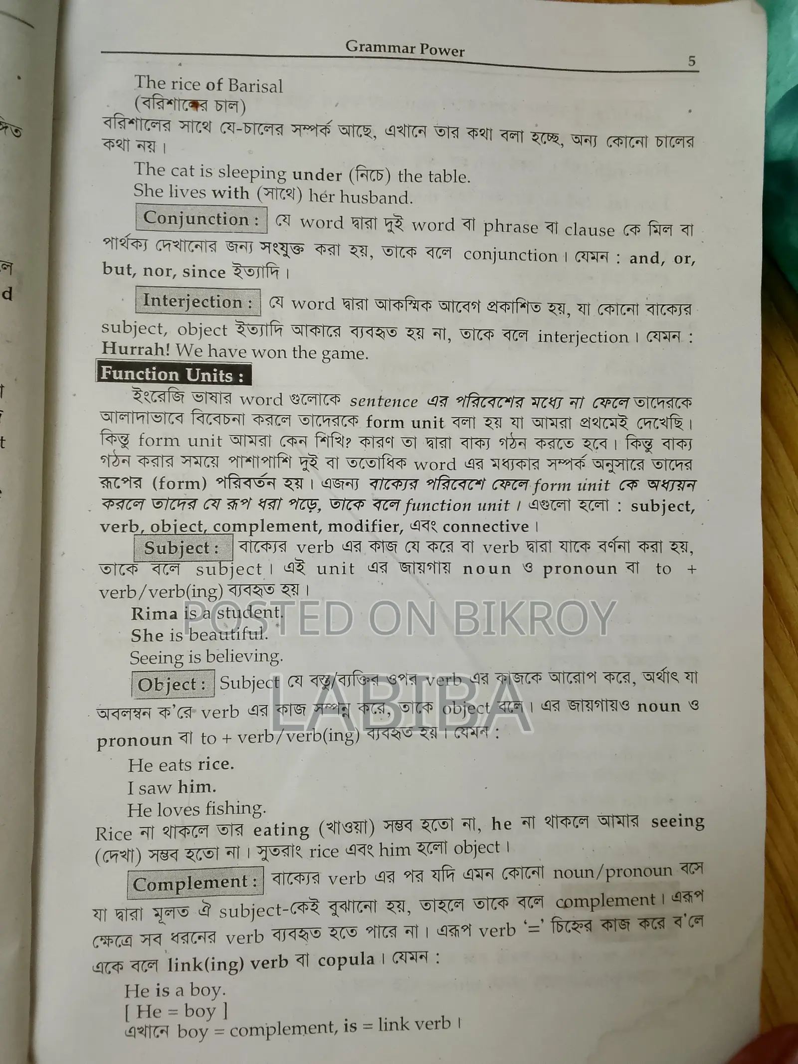 HSC Chemistry 1st Paper Book