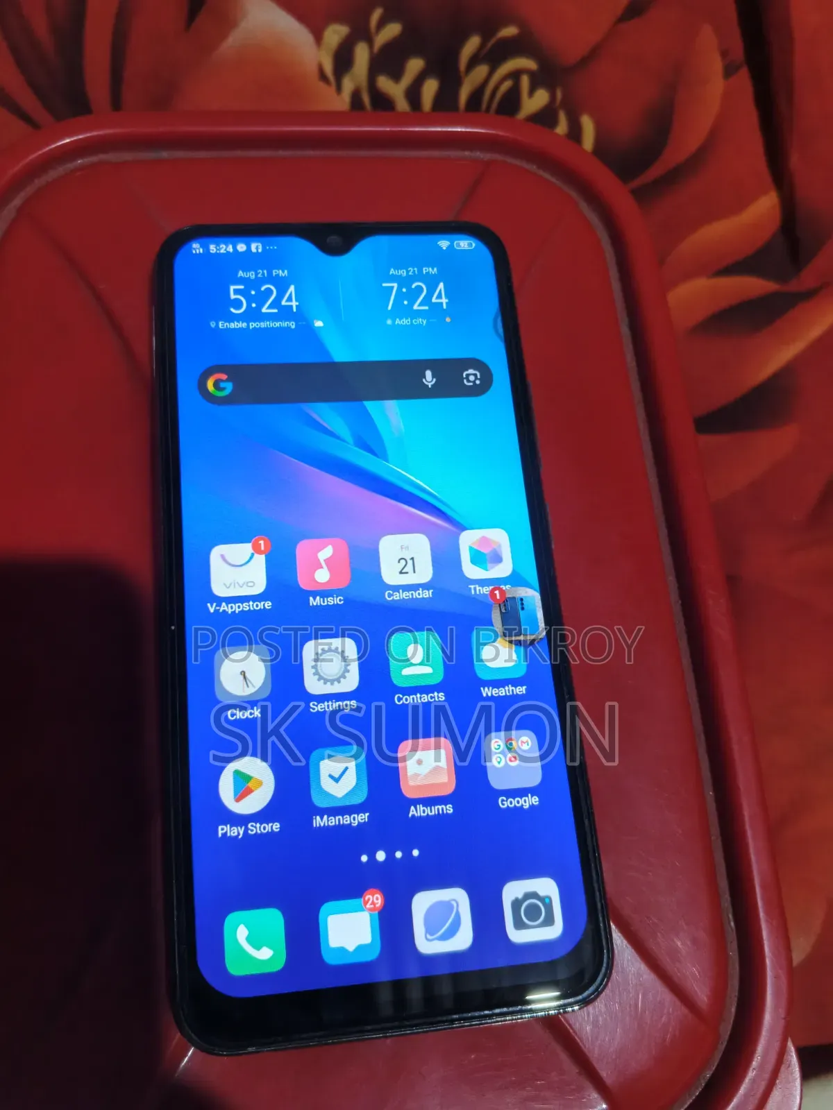 Vivo 256 GB