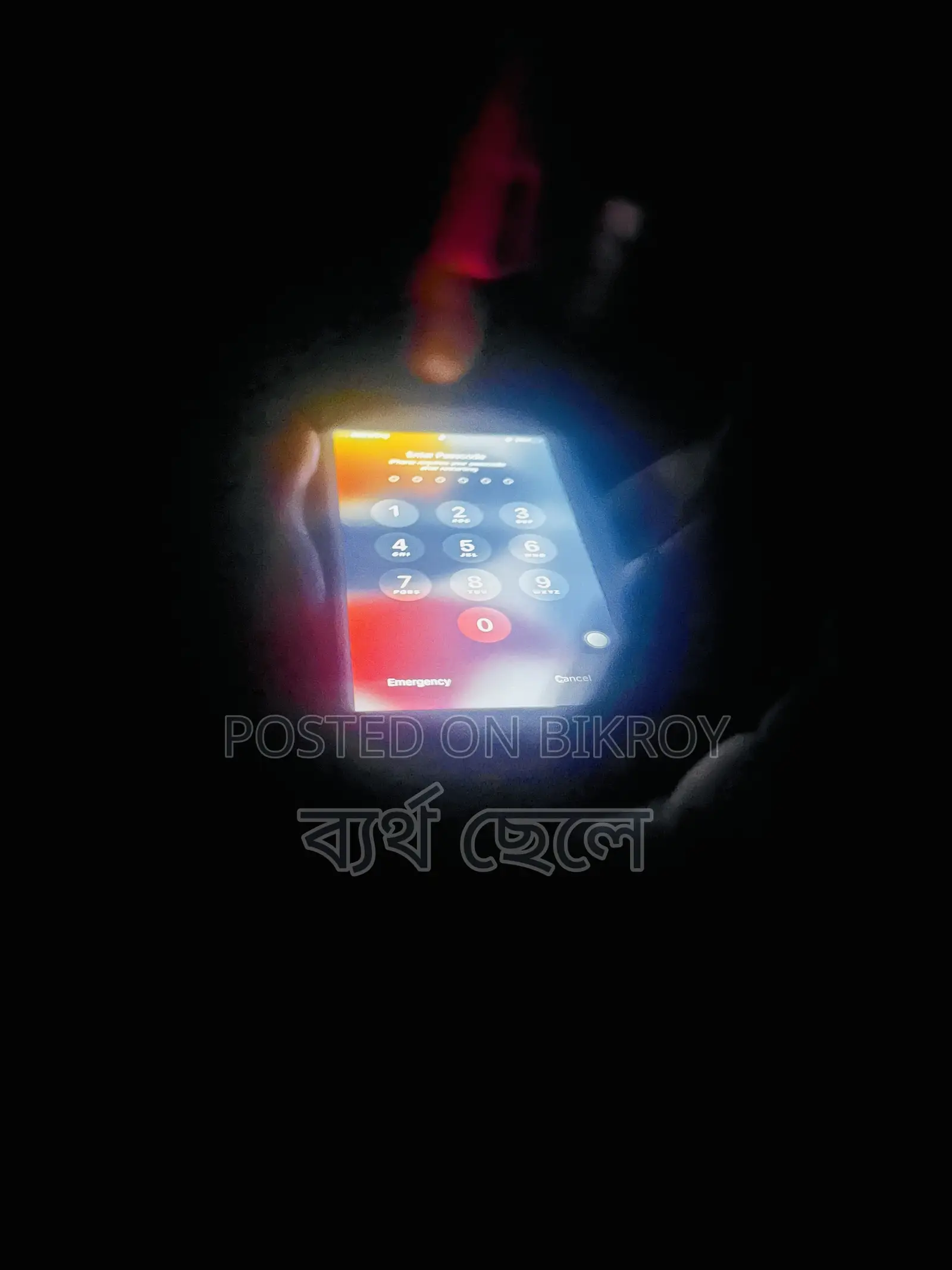 অ্যাপল আইফোন ৭ ১২৮ জিবি গোল্ড