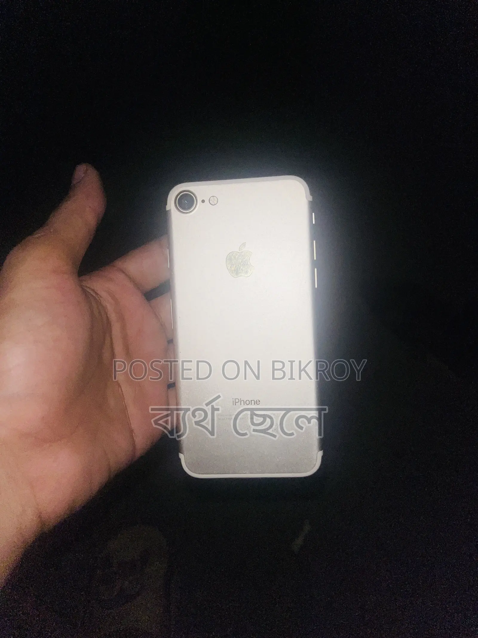 অ্যাপল আইফোন ৭ ১২৮ জিবি গোল্ড