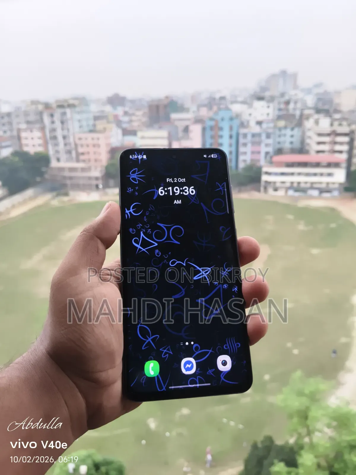 Samsung Galaxy S21 FE ১২৮ জিবি সাদা