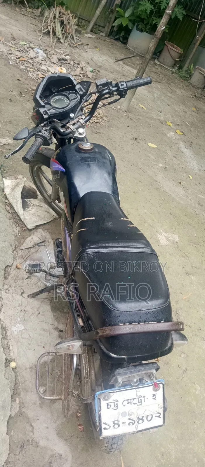 H Power Super-R 2005 Black