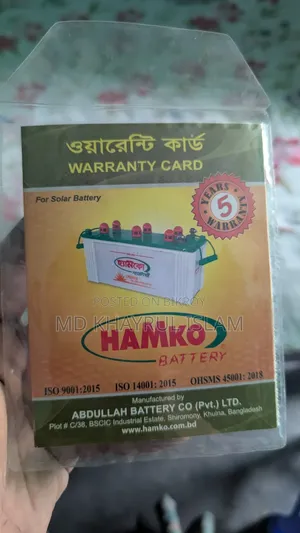 হ্যামকো ১২ভি ৩০এএইচ ব্যাটারি