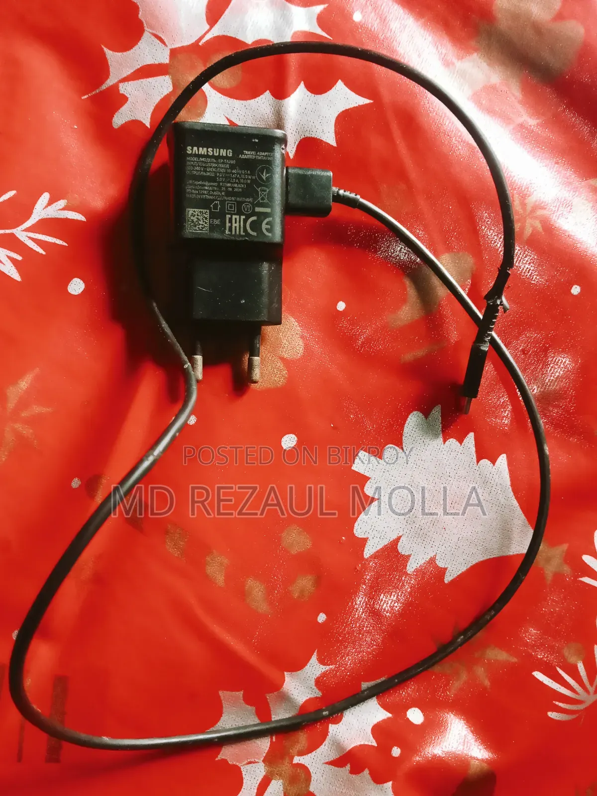 ১৫ ওয়াটের চার্জার