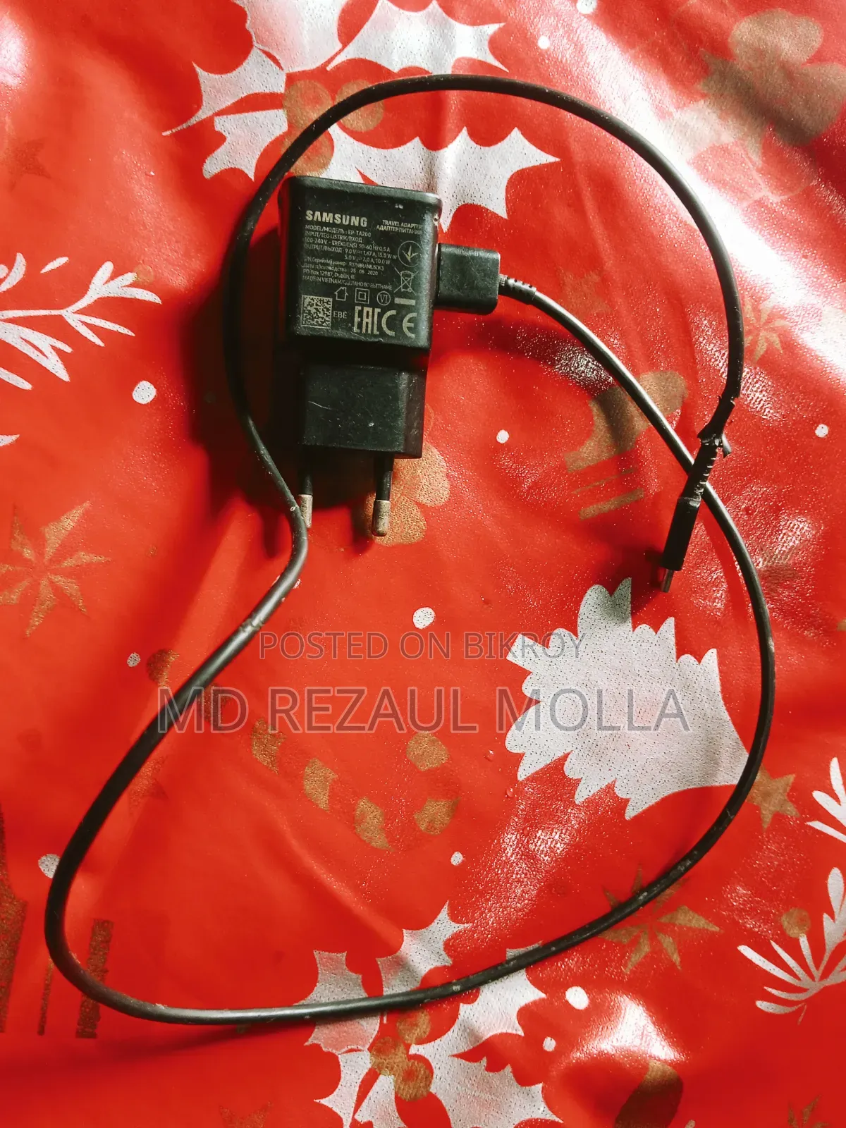 ১৫ ওয়াটের চার্জার