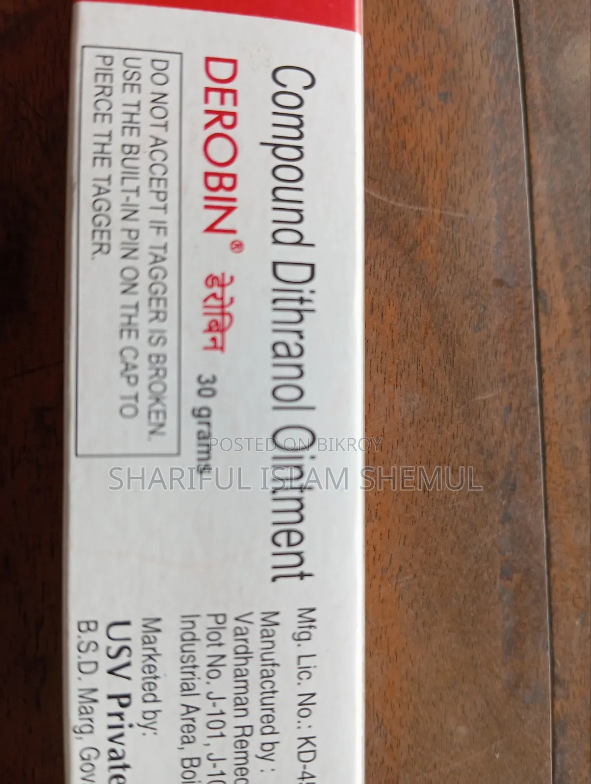 Derobin Cream..অরজিনাল ইন্ডিয়ান চুলকানির ক্রিম