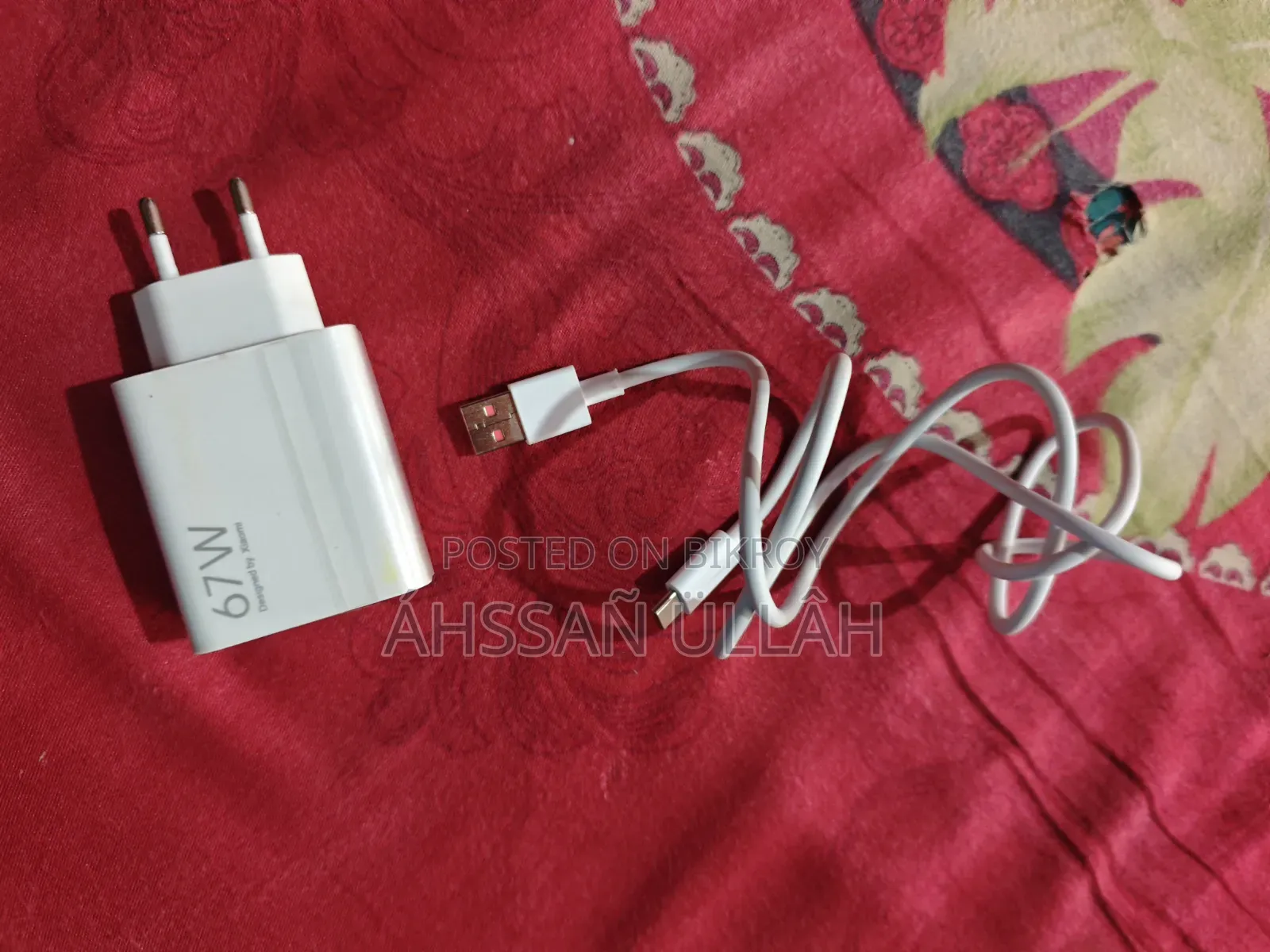 ব্র্যান্ড নিউ একদম