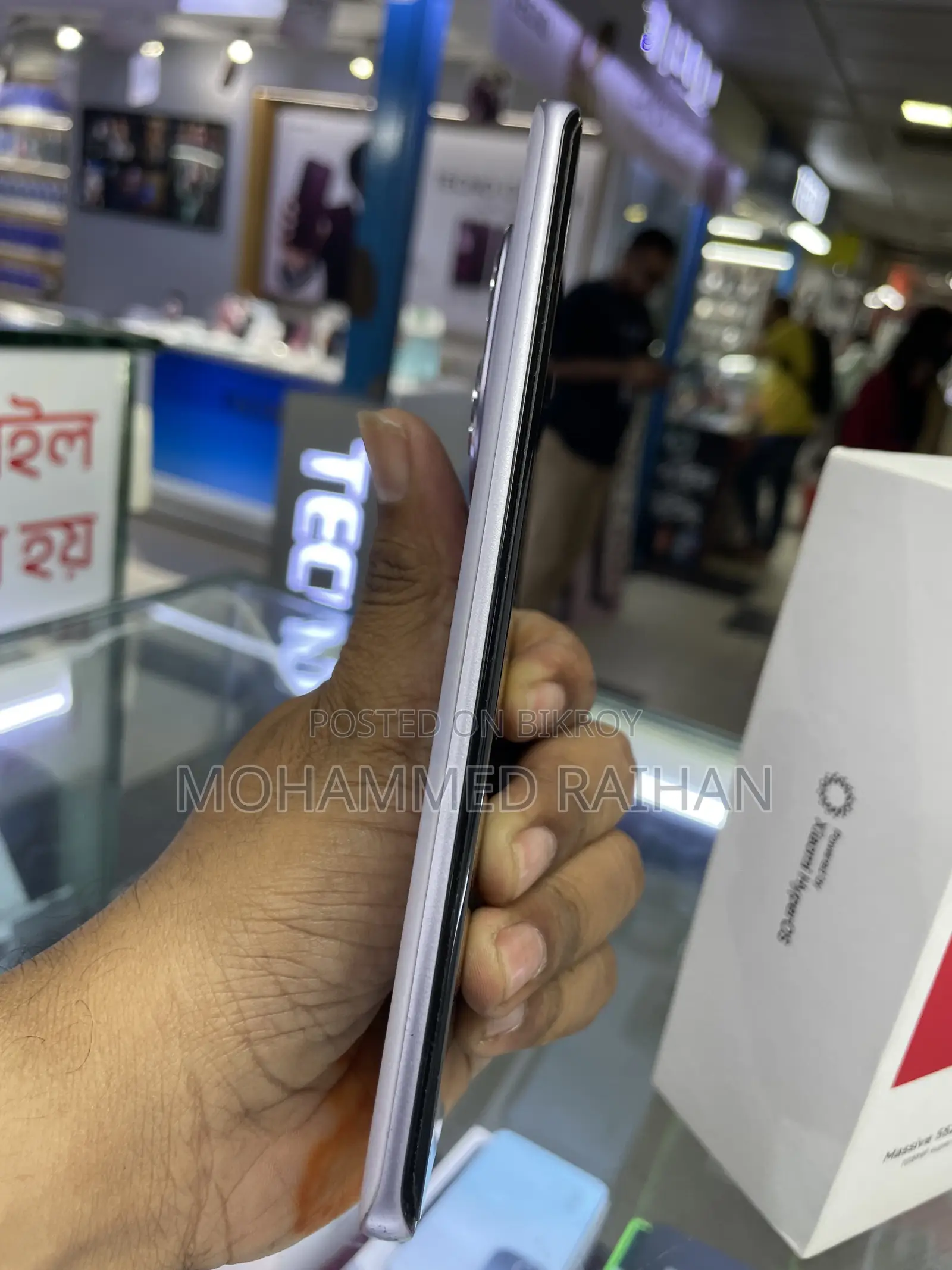 শাওমি রেডমি নোট ১৫ ২৫৬ জিবি পার্পল