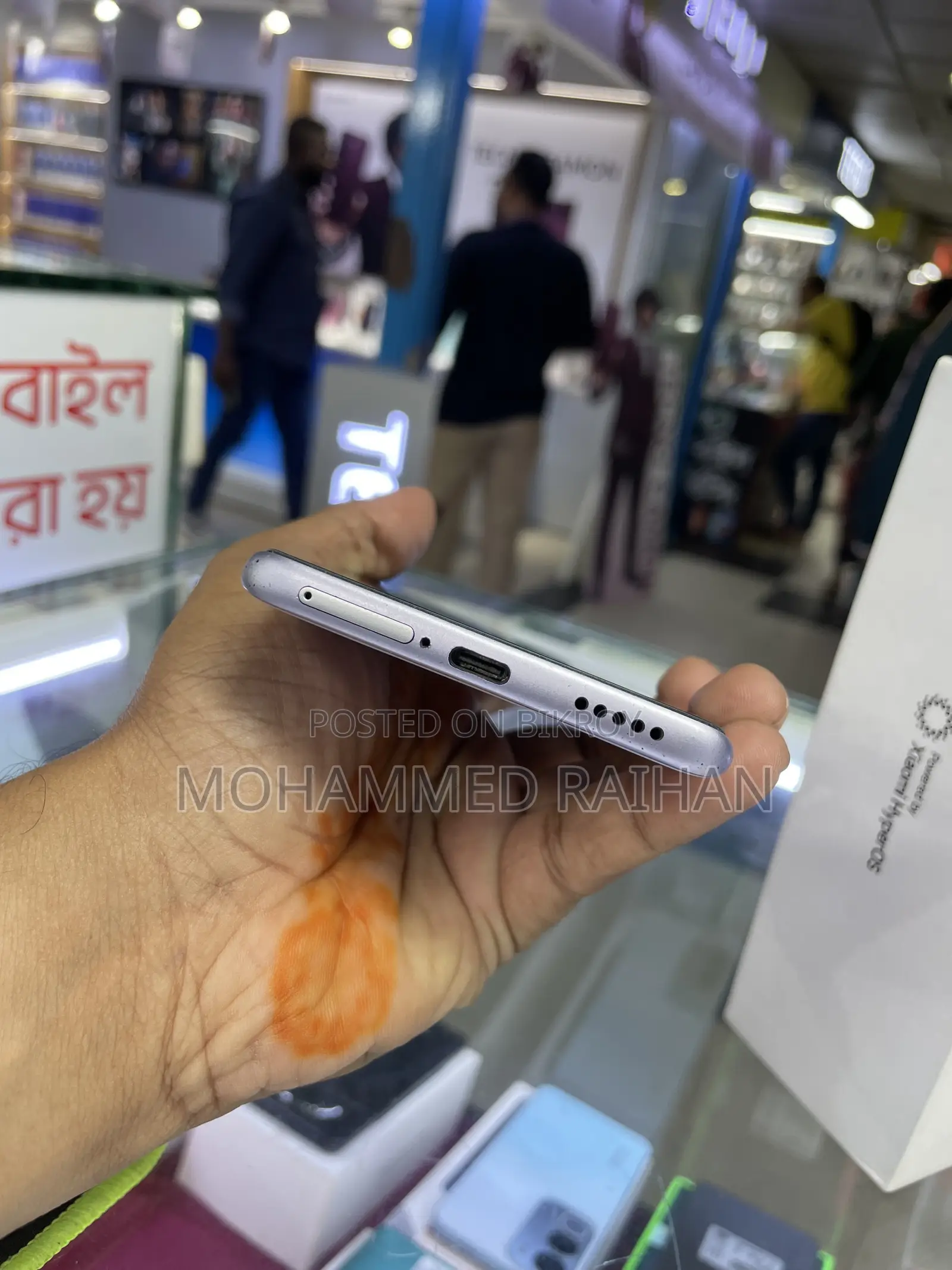 শাওমি রেডমি নোট ১৫ ২৫৬ জিবি পার্পল
