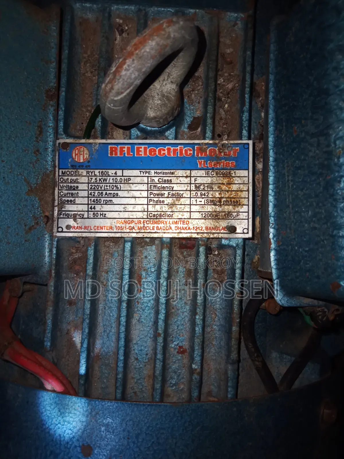 Rice Mill Motor