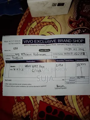 Vivo Y19s Pro 128 জিবি কালো