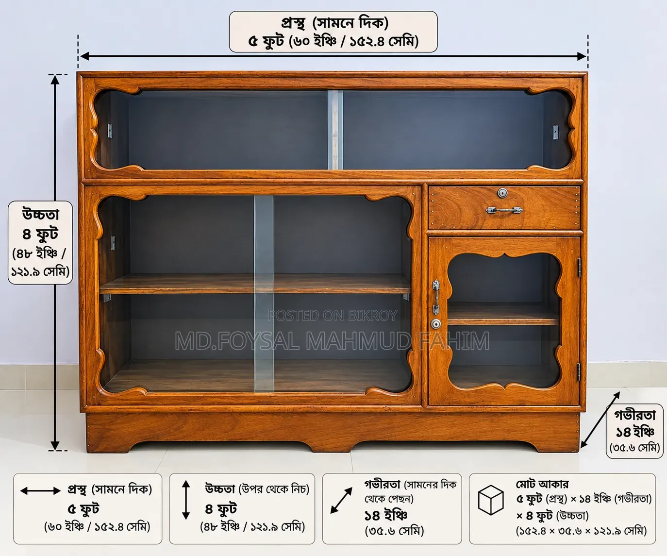 Wooden Showcase