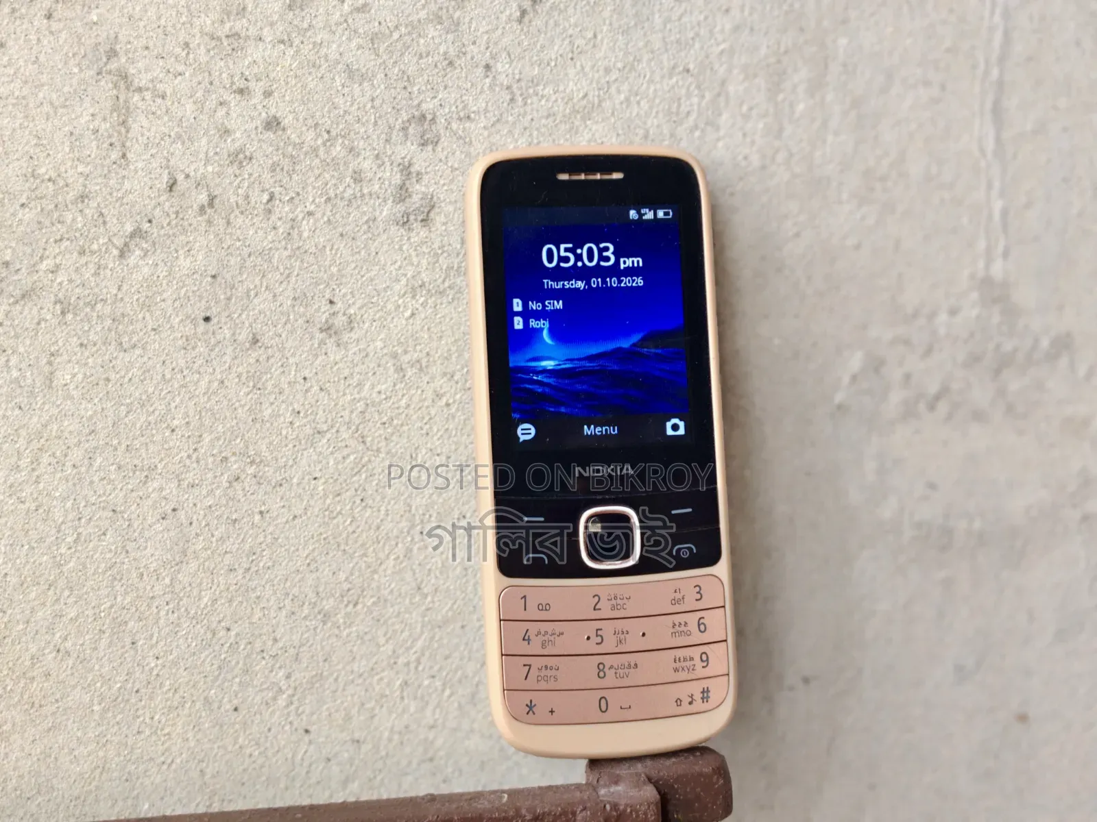 Nokia 225 4G Rose Gold