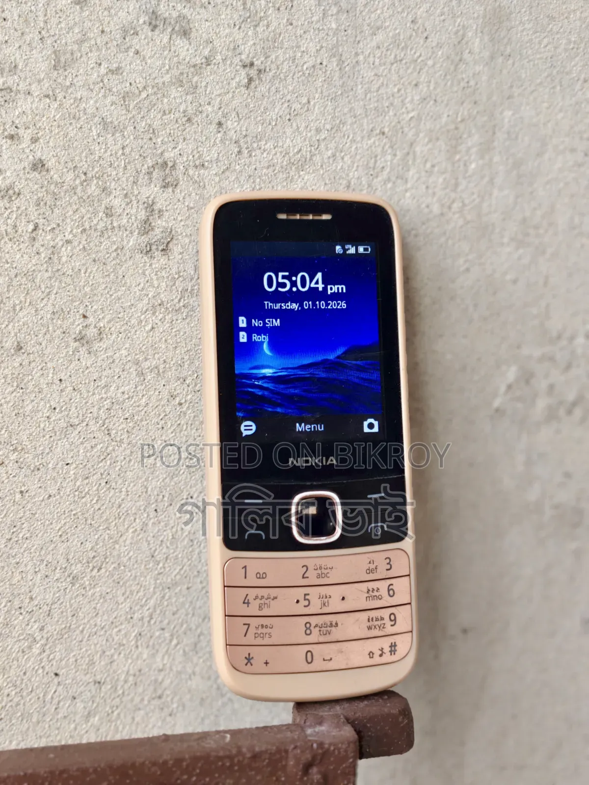 Nokia 225 4G Rose Gold