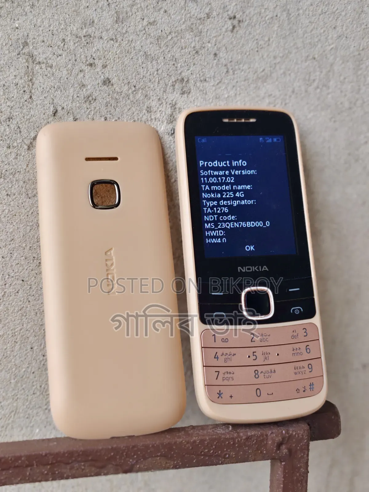 Nokia 225 4G Rose Gold