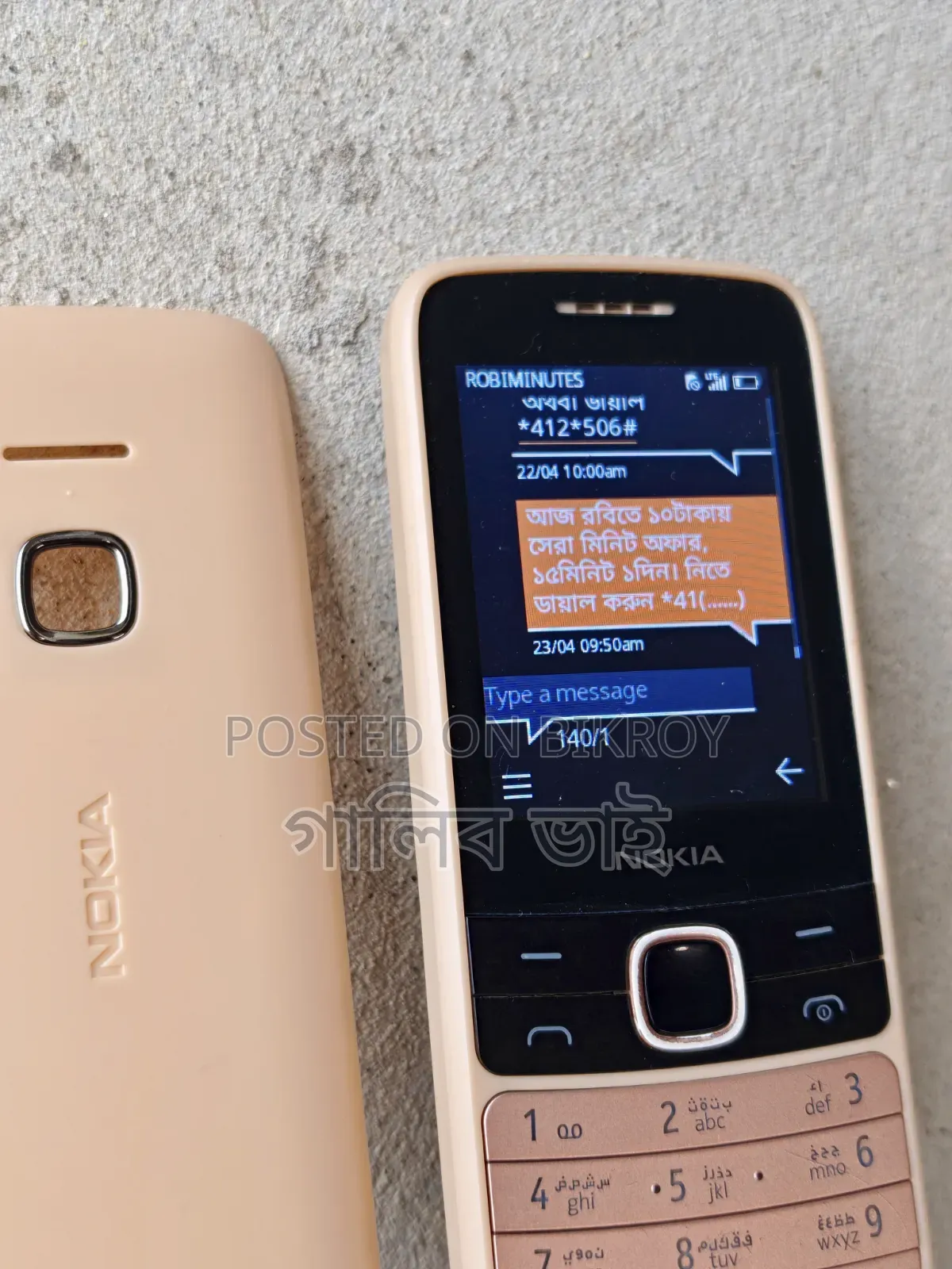Nokia 225 4G Rose Gold
