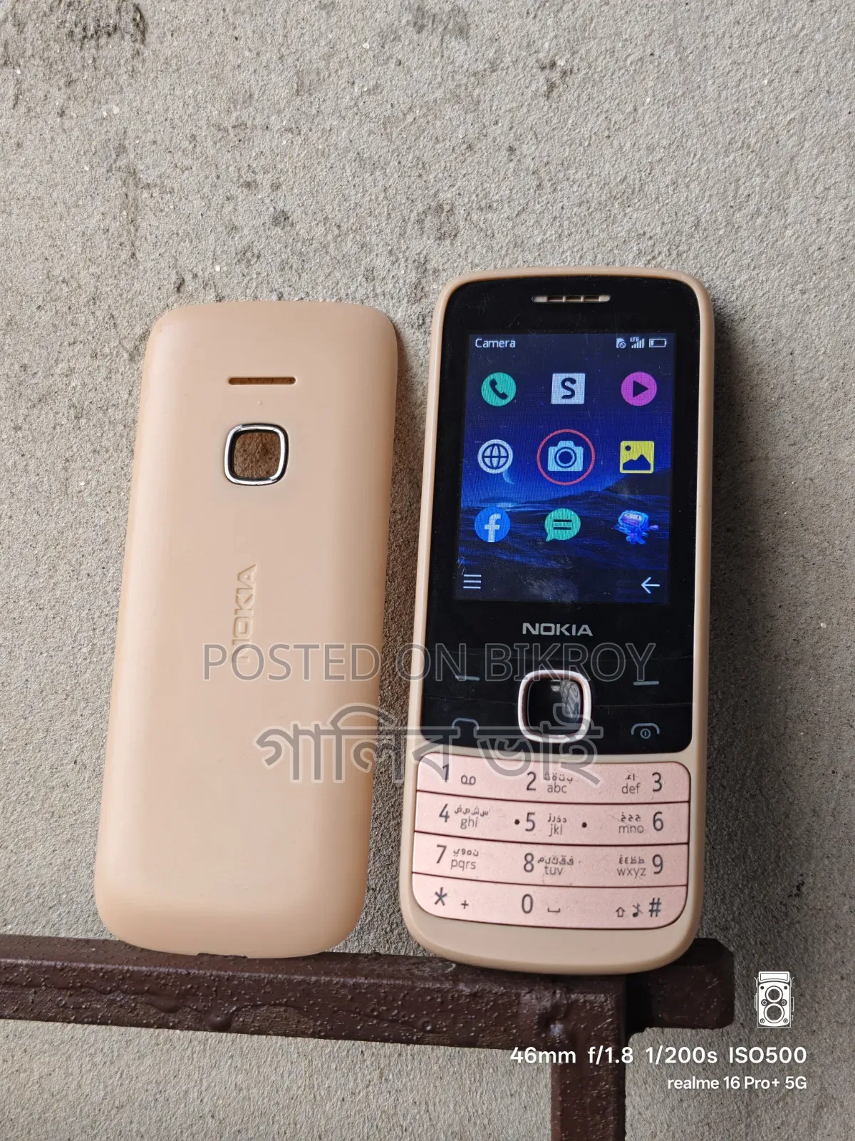 Nokia 225 4G Rose Gold
