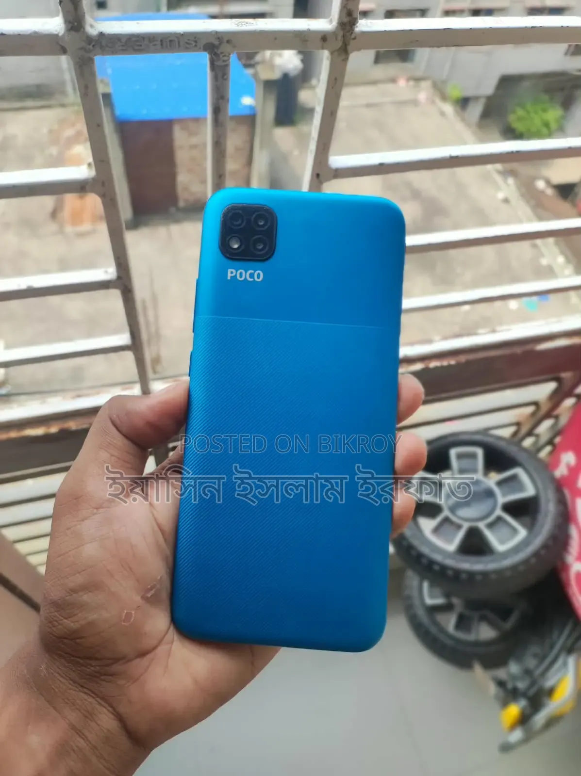 Xiaomi Poco C3 64 GB Blue