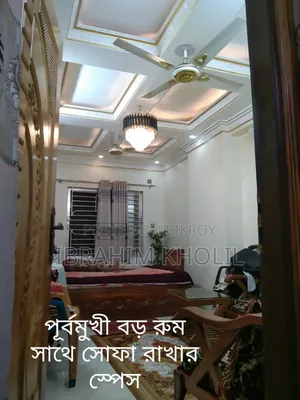 Furnished 3 Bedroom Apartment in Safa Marwa Tower, Keraniganj for sale