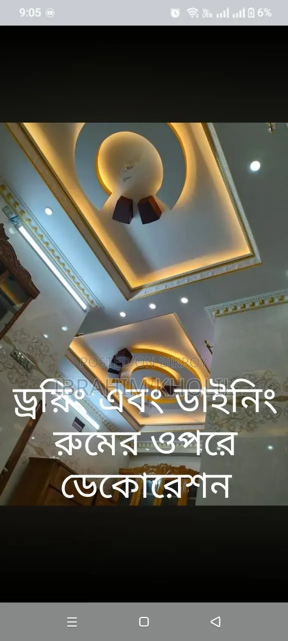 Furnished 3 Bedroom Apartment in Safa Marwa Tower, Keraniganj for sale