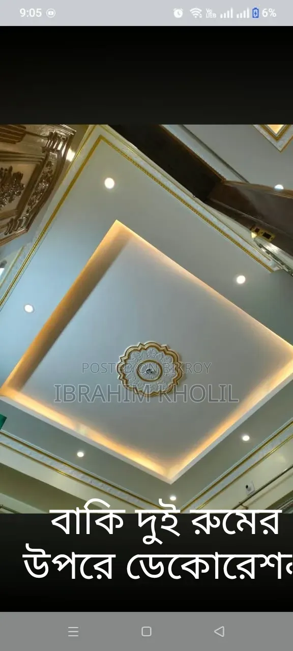 Furnished 3 Bedroom Apartment in Safa Marwa Tower, Keraniganj for sale