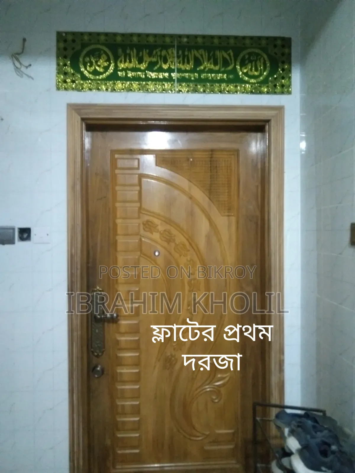 Furnished 3 Bedroom Apartment in Safa Marwa Tower, Keraniganj for sale