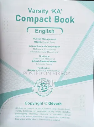 Varsity A Bengali, English