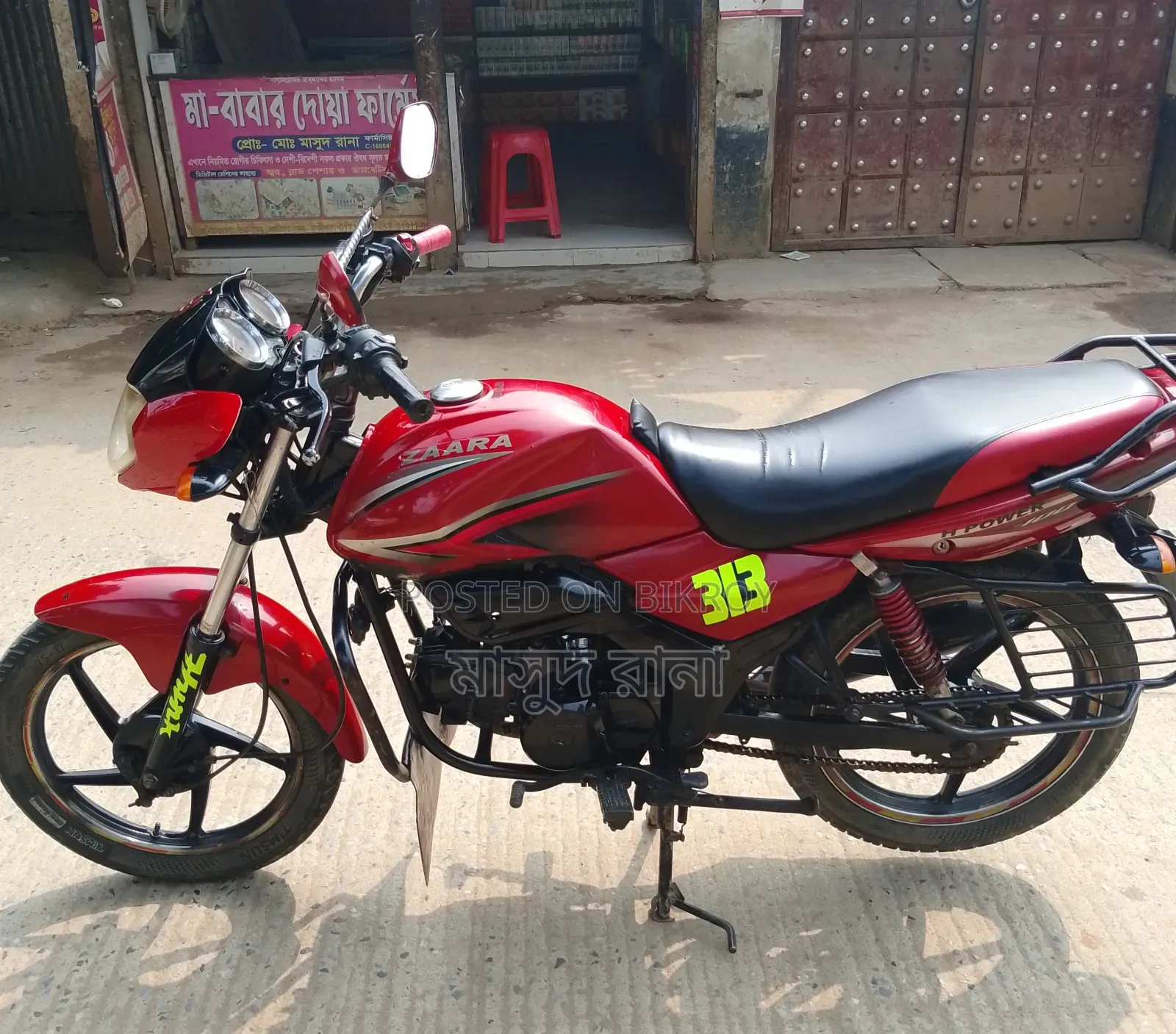 H Power Zaara-100 2018 Red