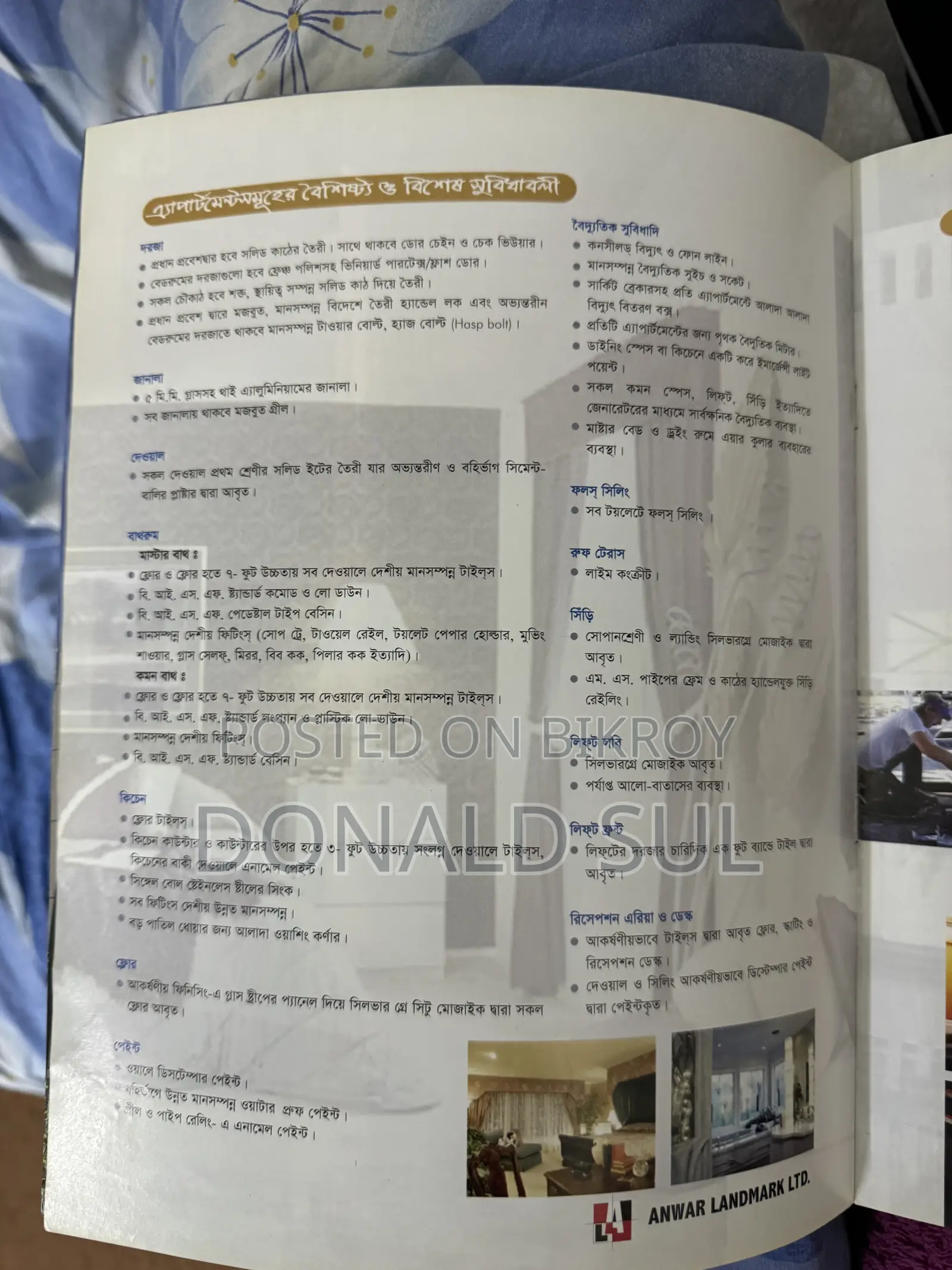 3-bedroom Apartment in Uddyan Anwar, Shyamoli for sale