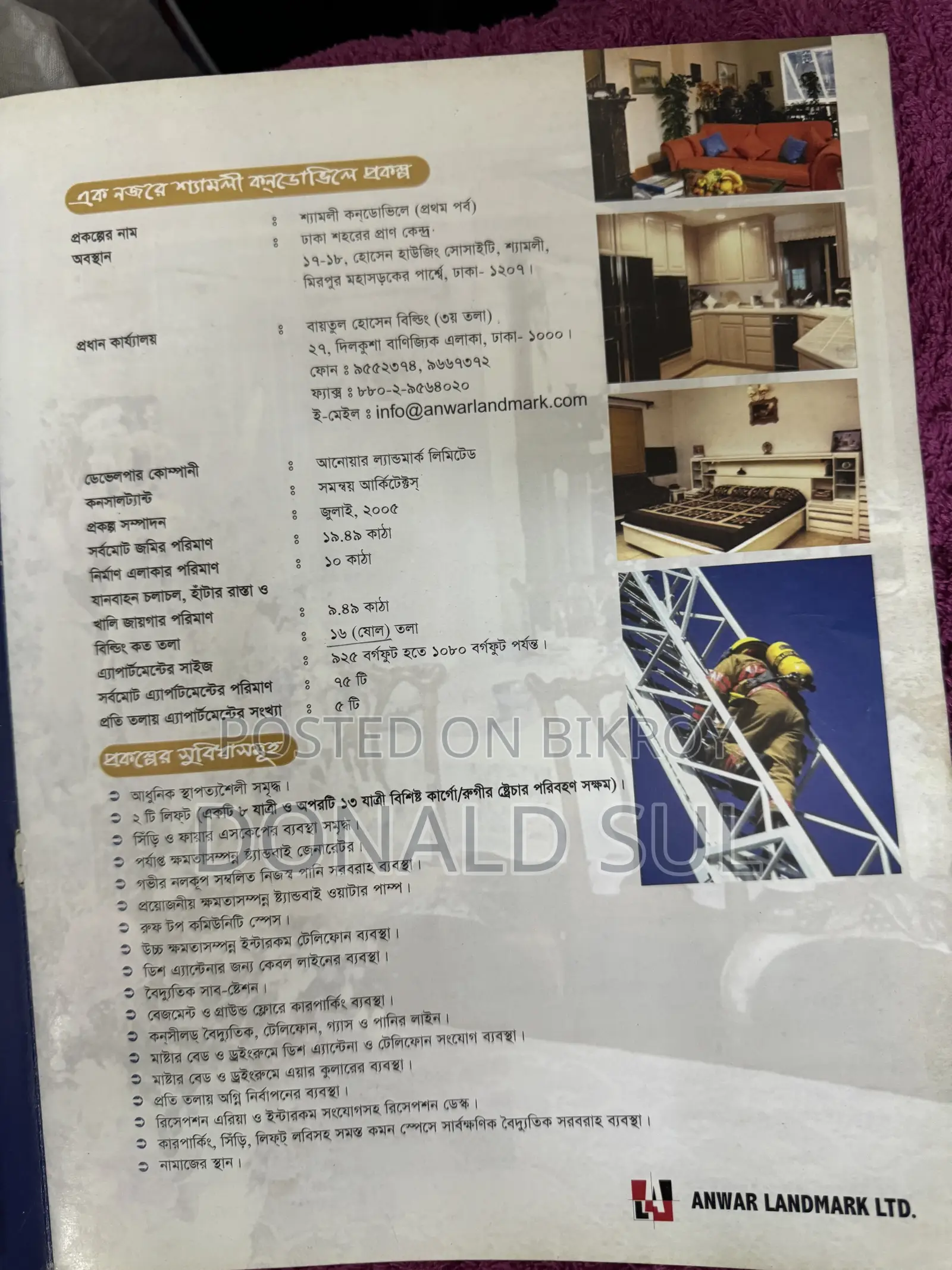 3-bedroom Apartment in Uddyan Anwar, Shyamoli for sale