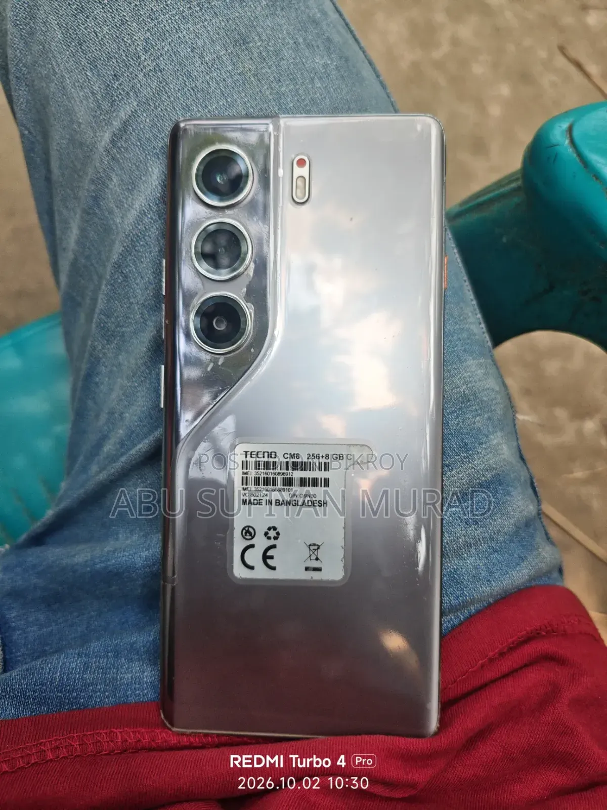 টেকনো ক্যামন ৪০ ২৫৬ জিবি সিলভার