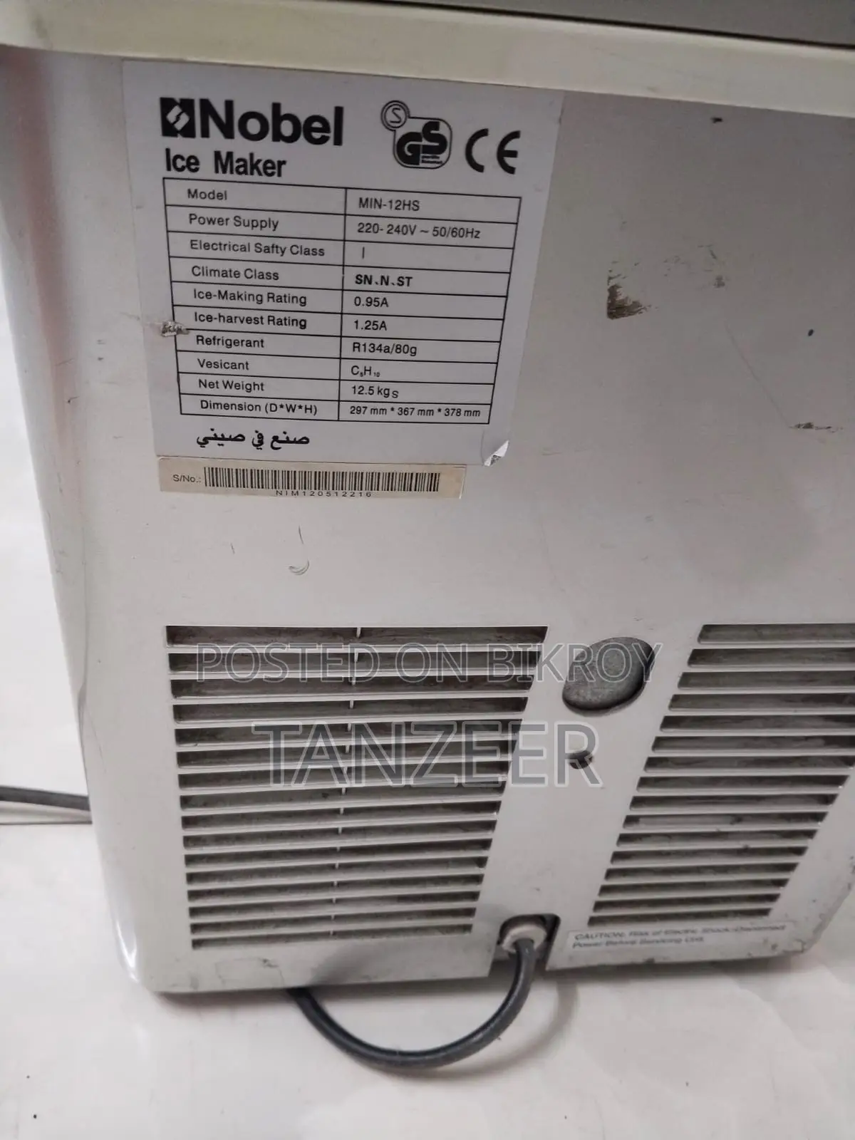 Fast Ice Maker
