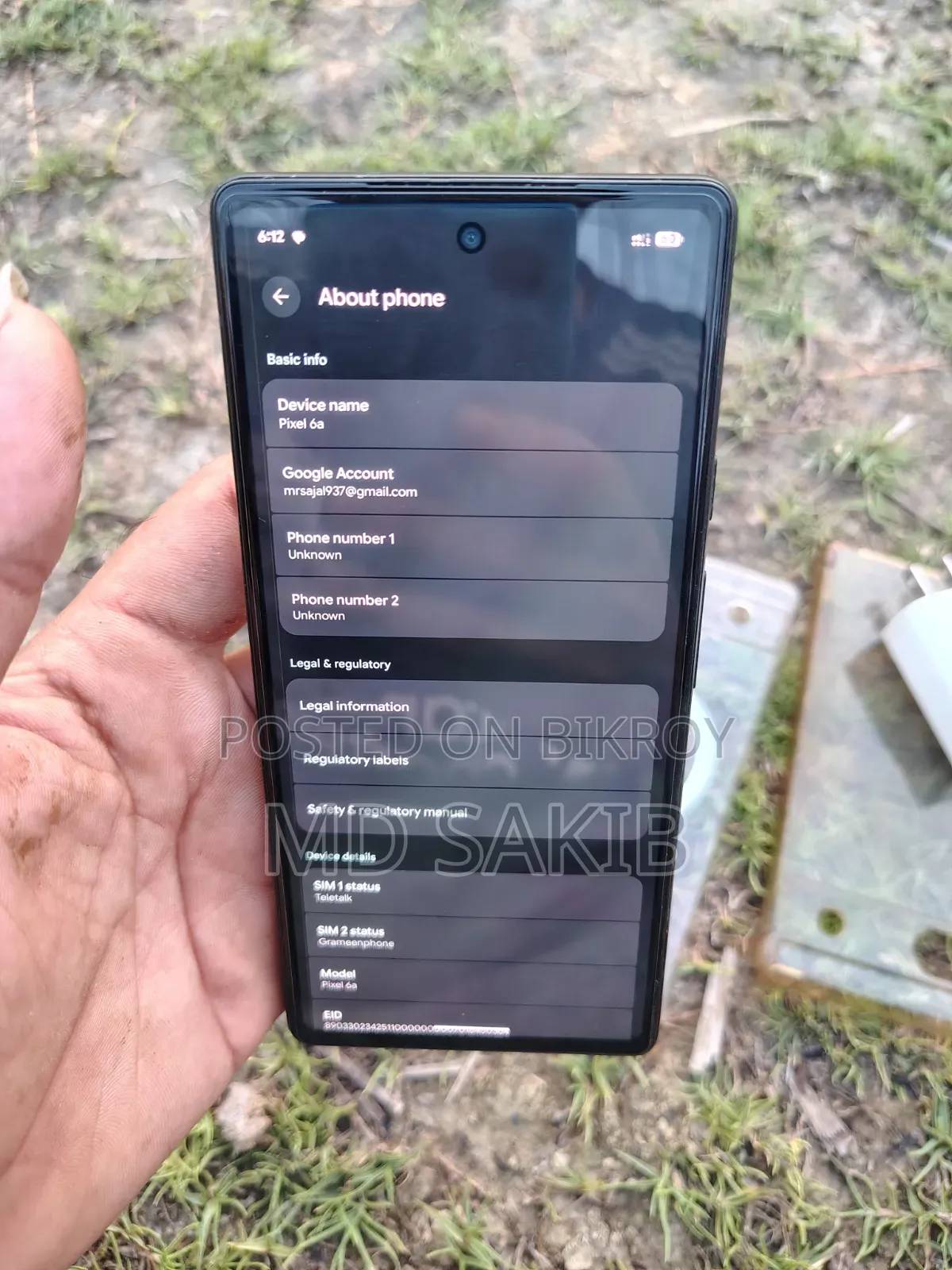 গুগল পিক্সেল ৬এ ১২৮ জিবি হোয়াইট