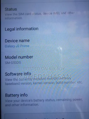 স্যামসাং গ্যালাক্সি জে২ প্রাইম ৮ জিবি গোল্ড