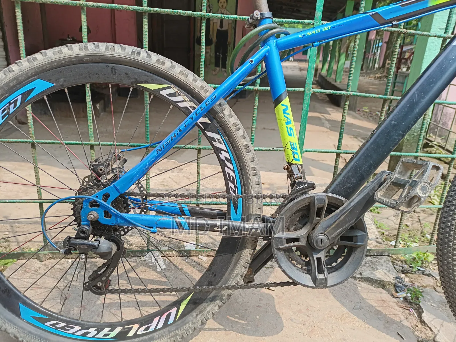 গিয়ার সাইকেল