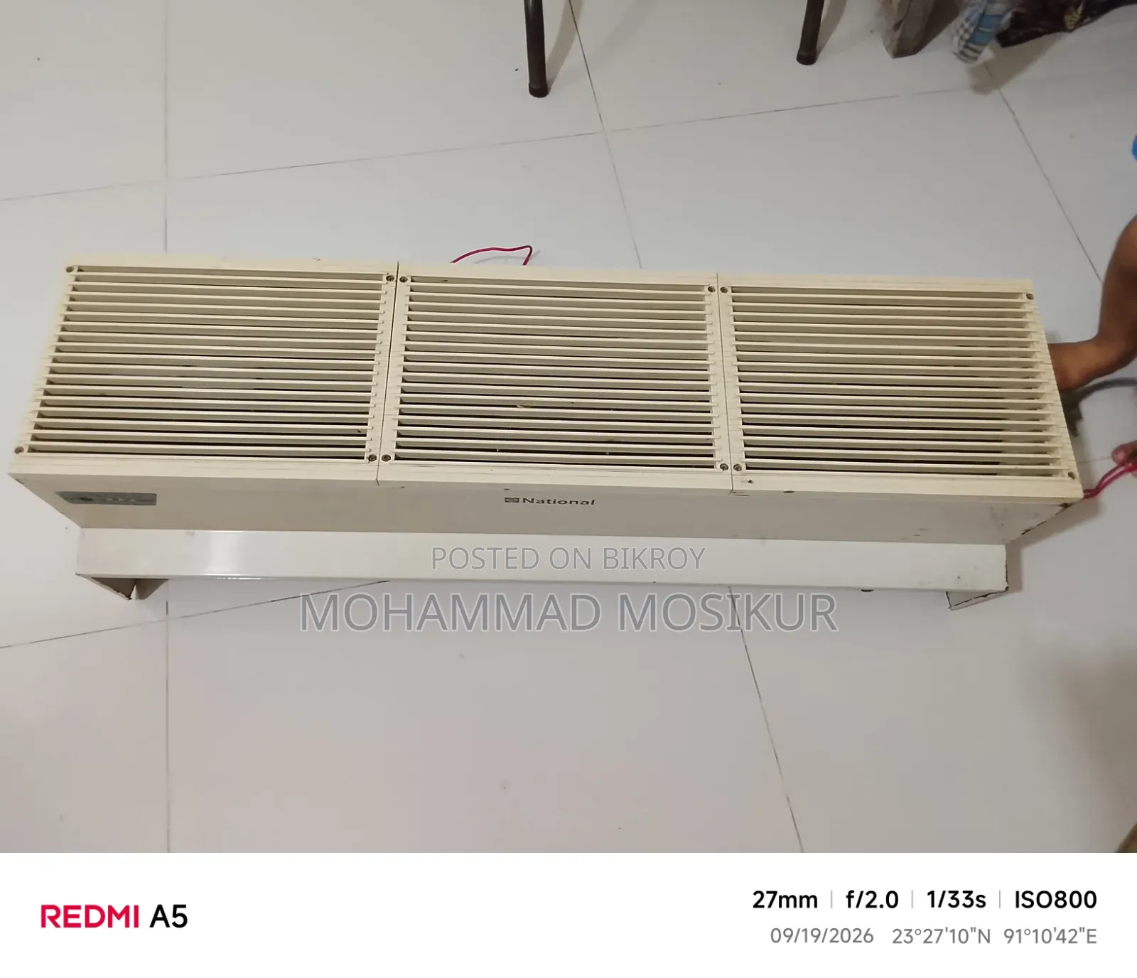 এয়ার কাটার বিক্রি করব।