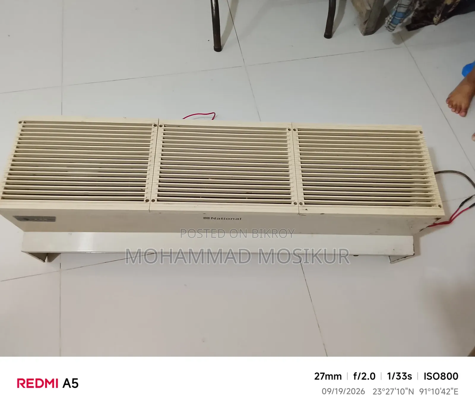 এয়ার কাটার বিক্রি করব।