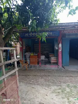 দোকান পজিশন বিক্রয়ের বিজ্ঞপ্তি