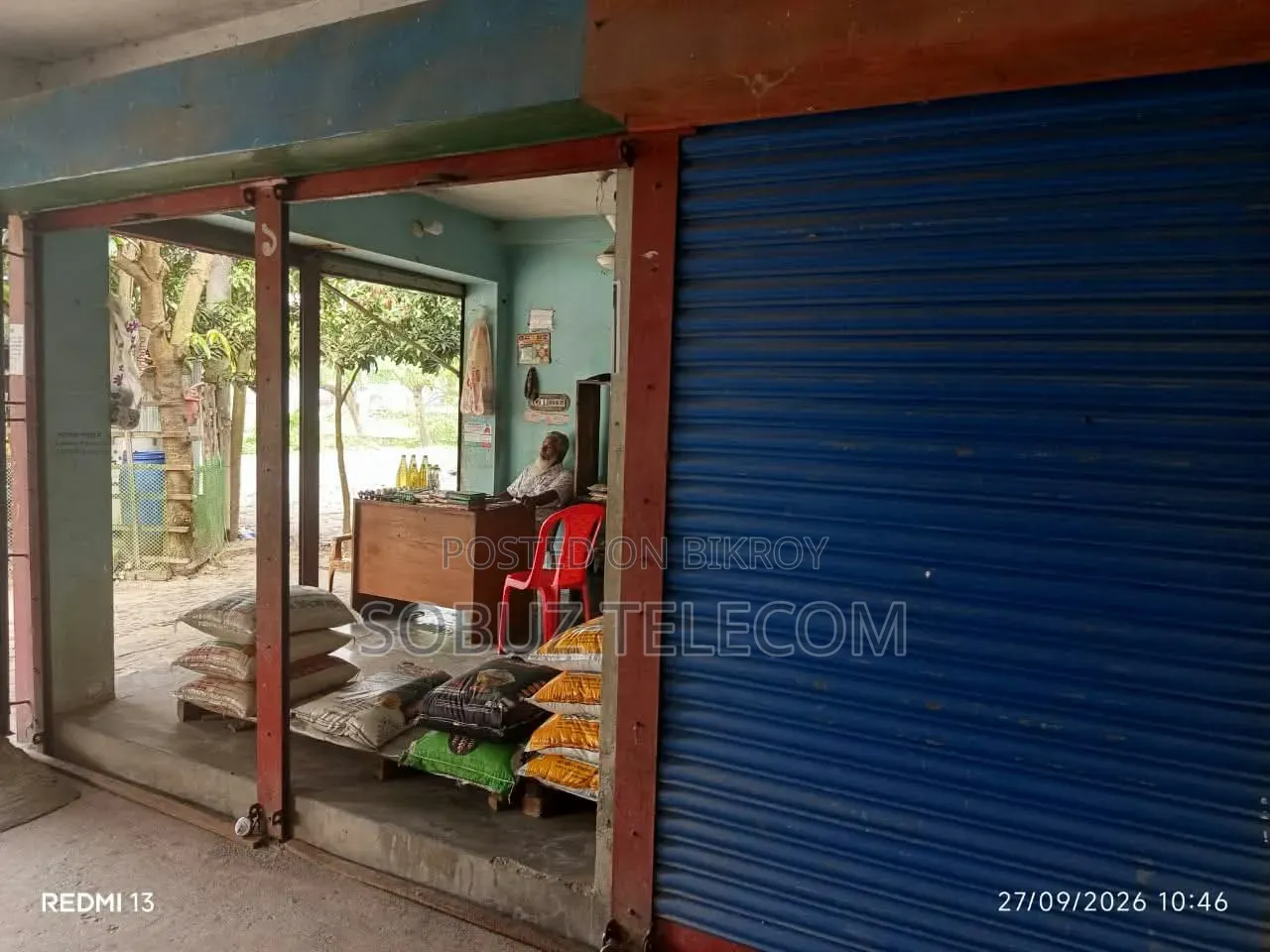 দোকান পজিশন বিক্রয়ের বিজ্ঞপ্তি