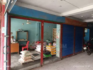 দোকান পজিশন বিক্রয়ের বিজ্ঞপ্তি