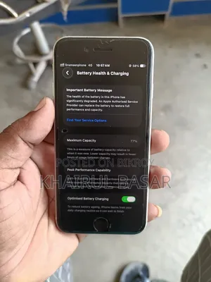 অ্যাপল আইফোন এসই (২০২০) ৬৪ জিবি হোয়াইট