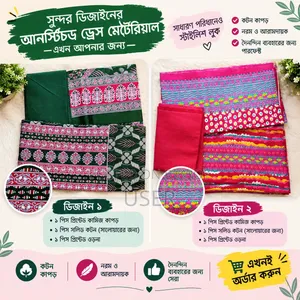 Premium Jaipuri Cotton Dress | Beautiful Block Print