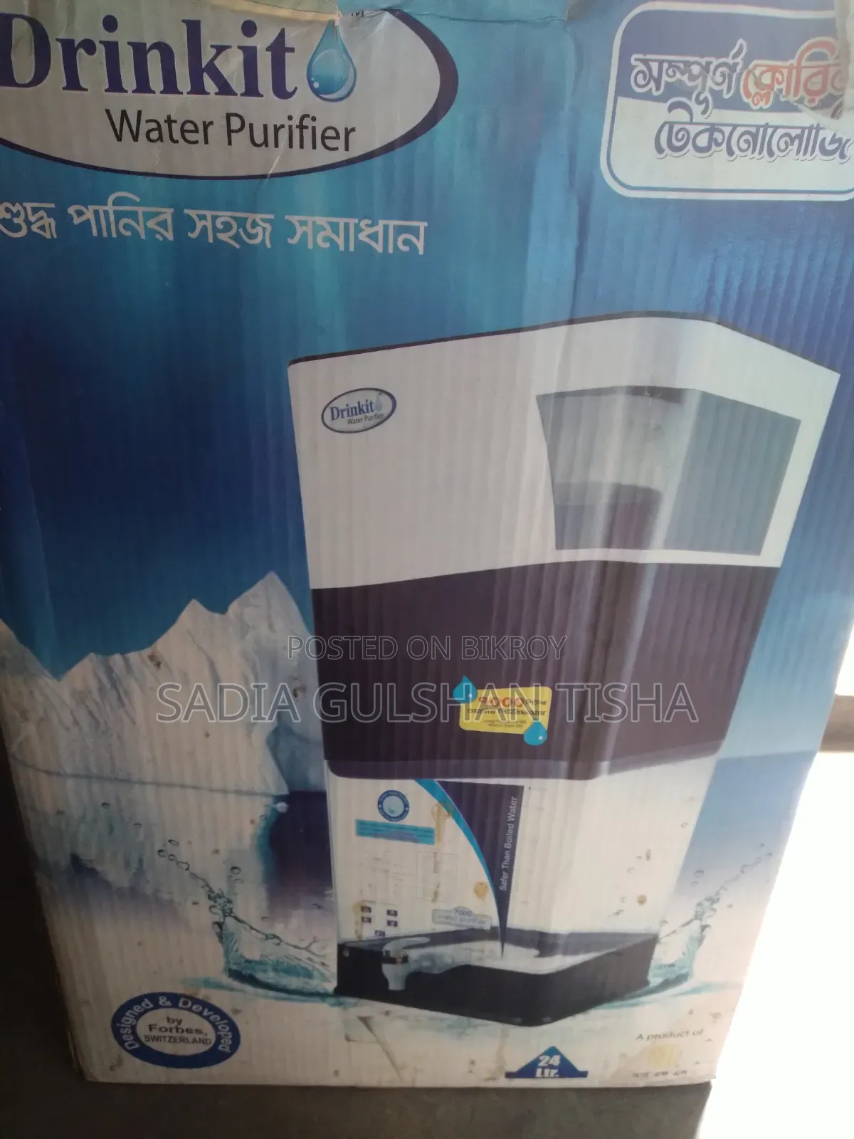 Drinkit Water Purifier