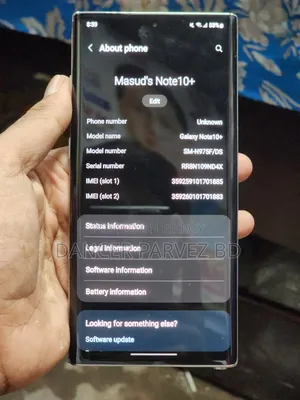 স্যামসাং গ্যালাক্সি নোট ১০ প্লাস ২৫৬ জিবি ব্লু