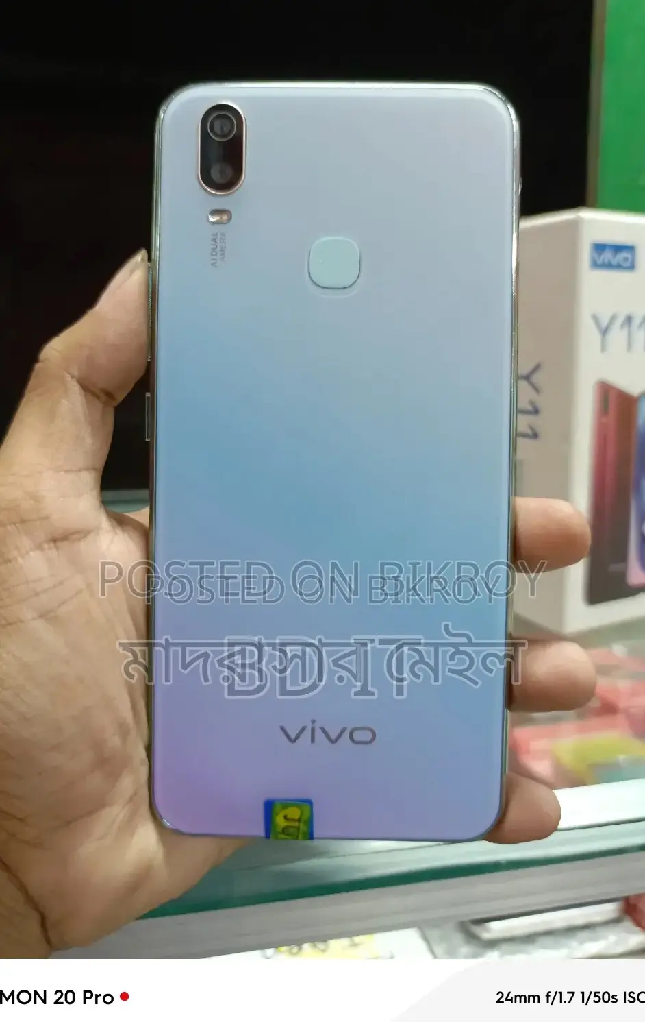Vivo Y17 256 GB Blue