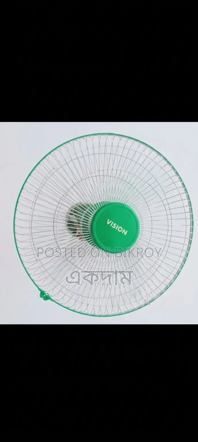 ভীষণ ফ্যান