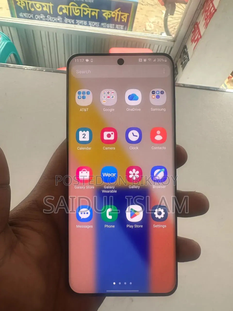 স্যামসাং গ্যালাক্সি এস২০ ১২৮ জিবি কালো