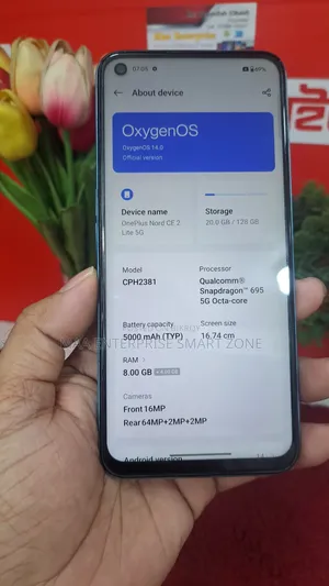 ওয়ানপ্লাস নর্ড সিই ২ লাইট ৫জি ১২৮ জিবি ব্লু