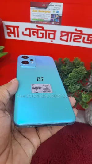 ওয়ানপ্লাস নর্ড সিই ২ লাইট ৫জি ১২৮ জিবি ব্লু